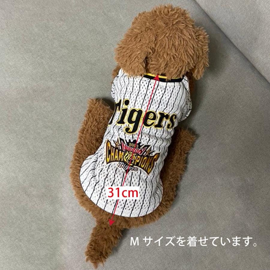 38年ぶりの日本一！！阪神タイガースグッズ 球団承認 2023年