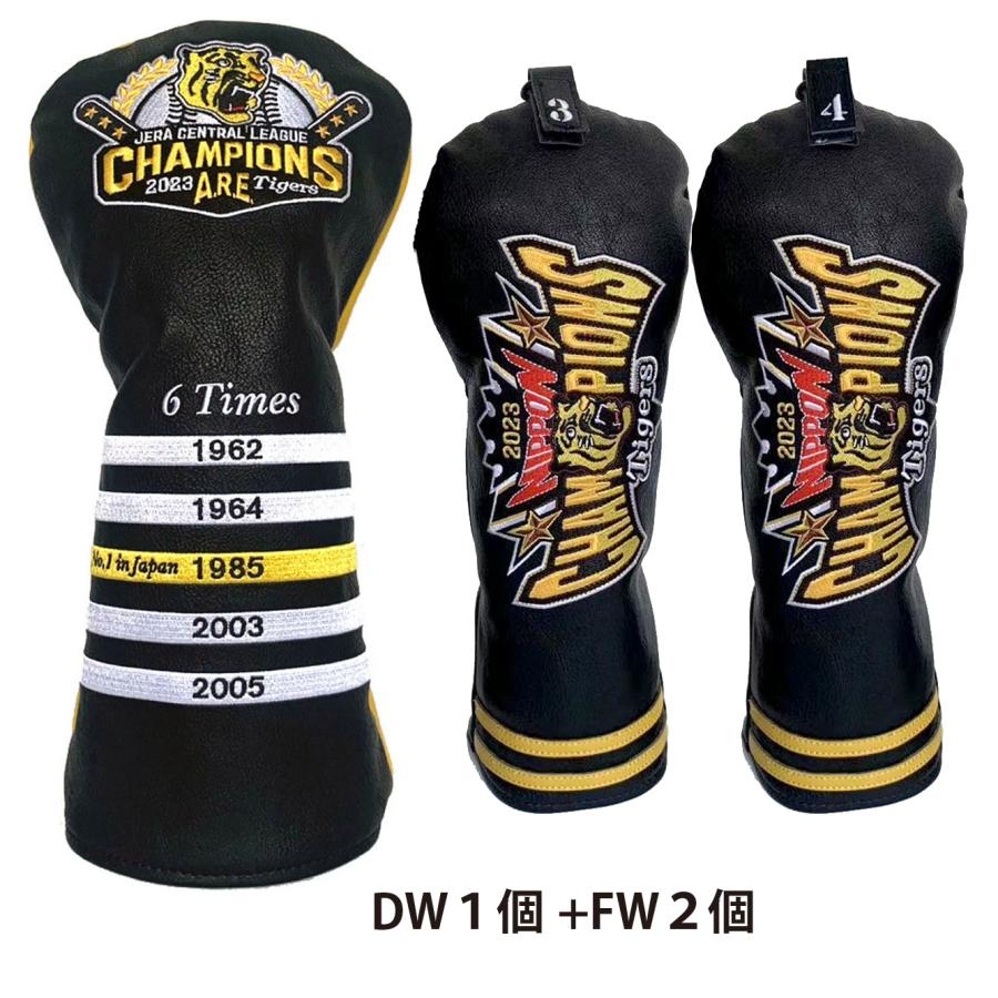 【新品・未開封】阪神タイガース 2023年シーズン 日本一記念法被 T-SHOP限定 2023日本一記念 法被 阪神タイガース - メルカリ