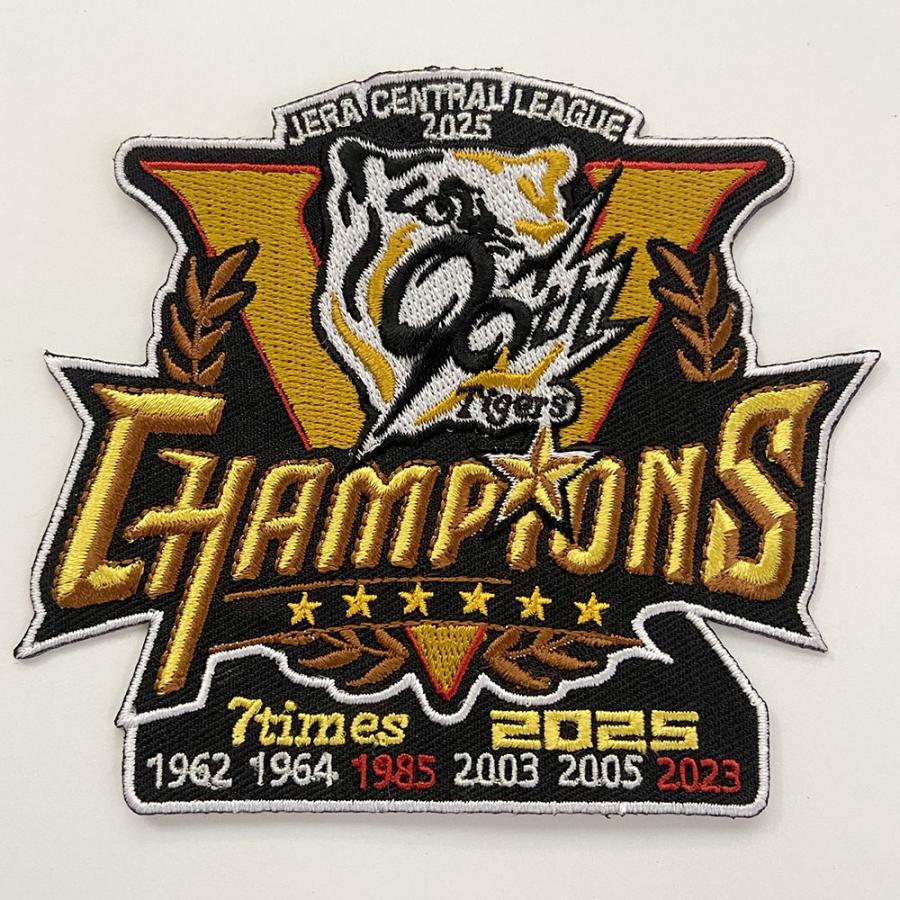 阪神タイガース球団承認 2025 リーグ優勝記念 アイロン刺繍ワッペン
