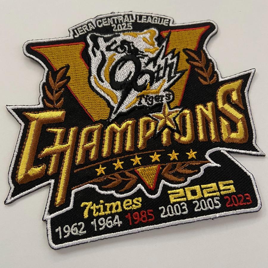 阪神タイガース球団承認 2025 リーグ優勝記念 アイロン刺繍ワッペン