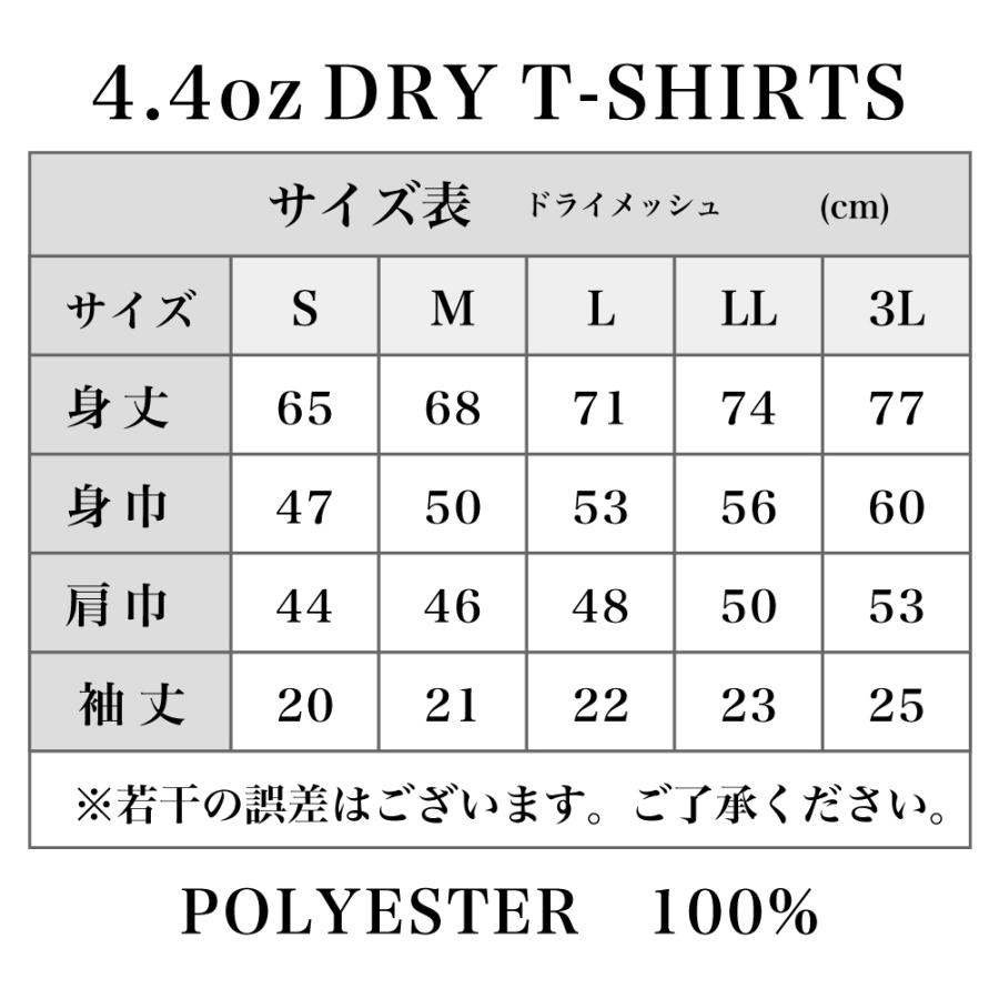 阪神タイガース グッズ 立石 黄文字背番号Tシャツ 立石正広 球団承認