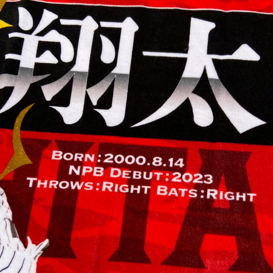 阪神タイガースグッズ 球団承認 NEW! 選手フォトタオル 森下翔太　プロ野球 応援　甲子園　スポーツタオル 吸水性 フェイスタオル ギフト