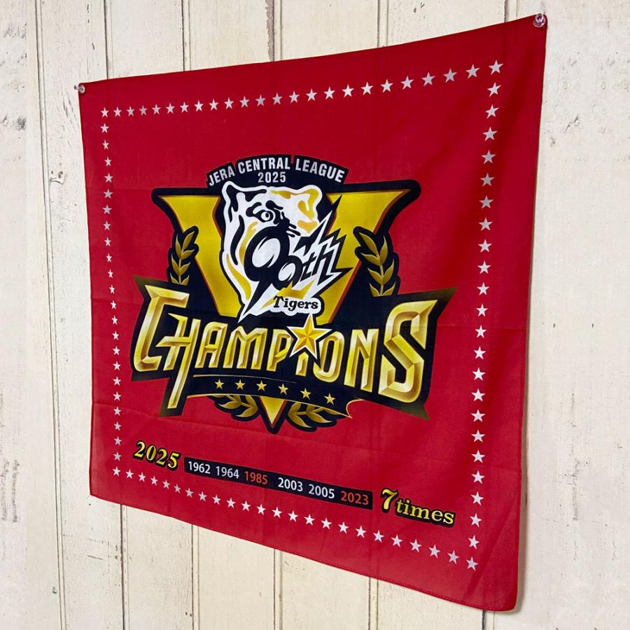 阪神タイガース球団承認 2025 リーグ優勝記念 バンダナ☆2025LV