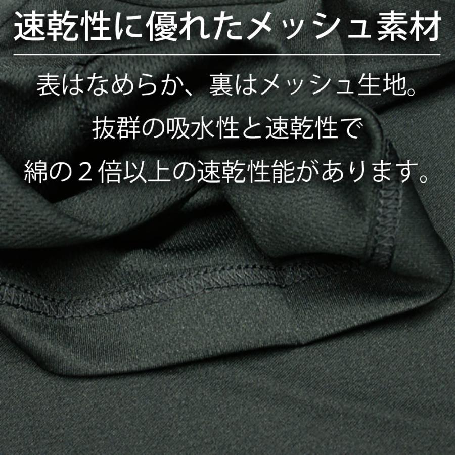 元祖甲子園Tシャツ DRY 全校高校野球選手権大会 ドライメッシュ 甲子園