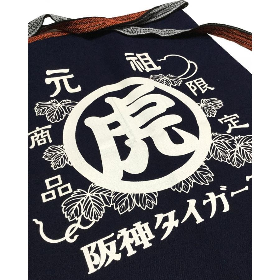 阪神タイガース グッズ まとめ売り bn-pz03.jpg