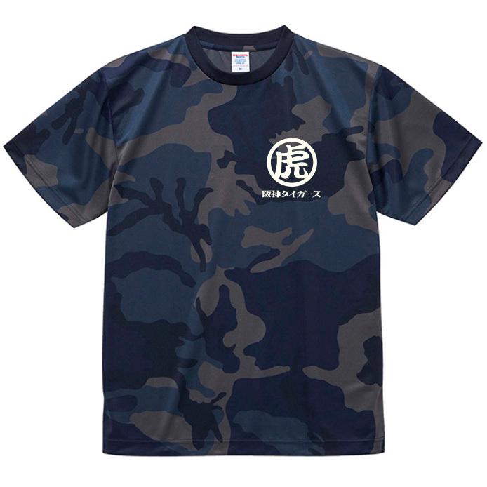 阪神タイガースグッズ球団承認 ☆元祖虎 迷彩 Tシャツ ネイビー