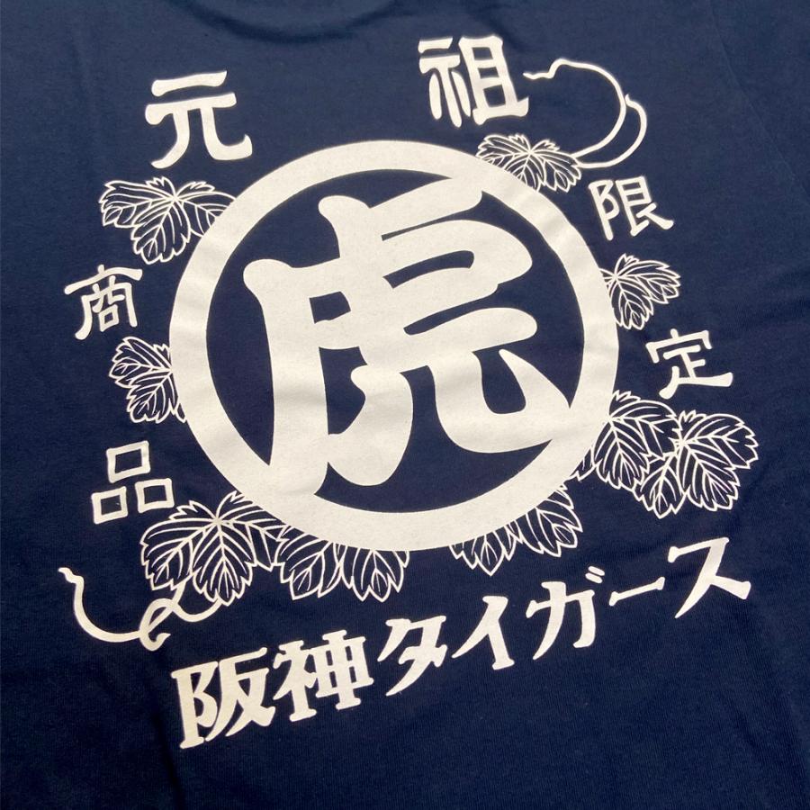 阪神タイガースグッズ ☆元祖虎Tシャツ 綿☆100％が欲しかったに