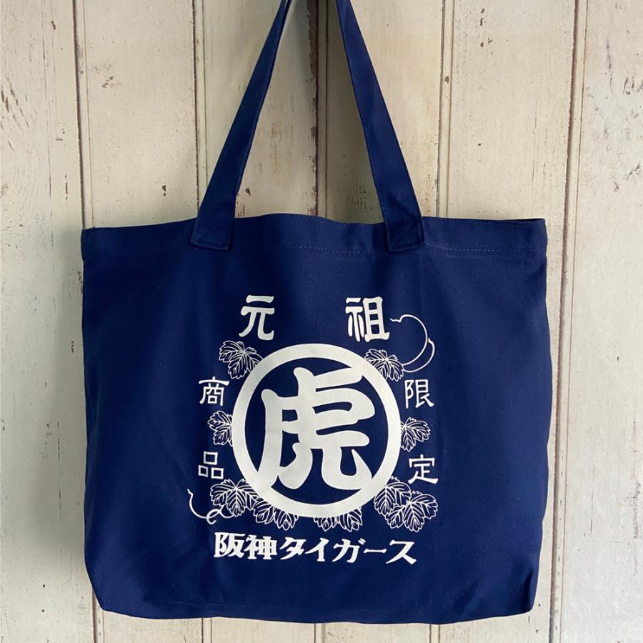 阪神タイガースバッグ 楽天市場】阪神タイガース 不織布バッグ 縦縞 (中)[阪神ファン