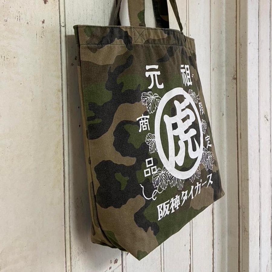 阪神タイガースグッズ 元祖虎迷彩柄トートバッグM ポケット付き 綿100