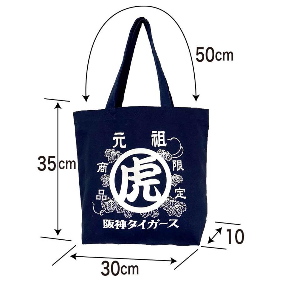 阪神タイガースグッズ 元祖虎トートバッグ M レディス メンズ 15l A4