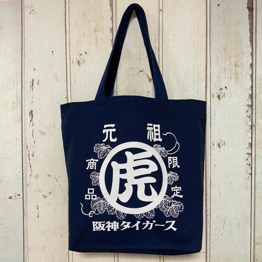 トライオン　阪神タイガース　 トートバッグ 楽天市場】【ｴﾝﾄﾘｰでP5倍】【売り切り】阪神タイガース 2023 日本一