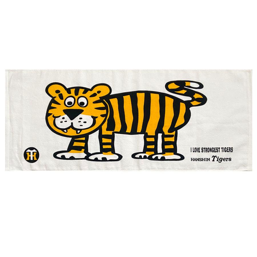 阪神タイガースグッズ I LOVE フェイスタオル TIGERS 球団承認 綿100