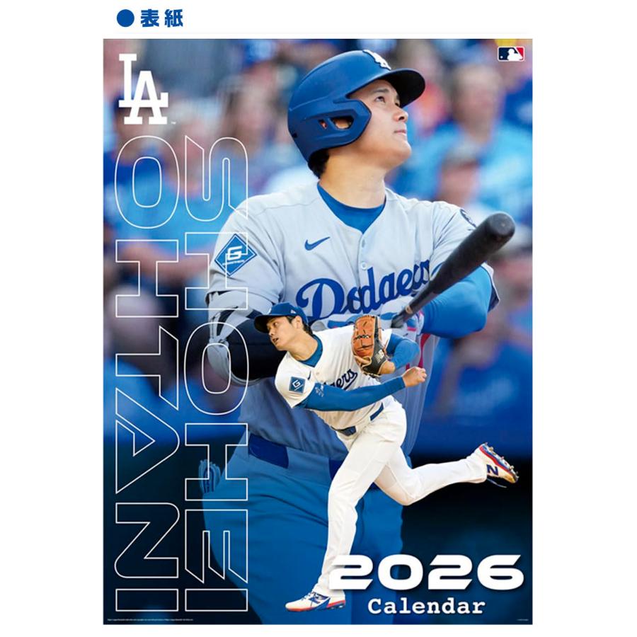 2個セット お得】【送料無料】2026年☆大谷翔平 壁掛けカレンダー2個
