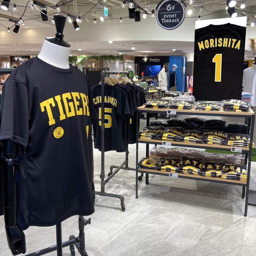 阪神タイガース グッズ 球団承認 NEWバージョン！☆木浪聖也 背