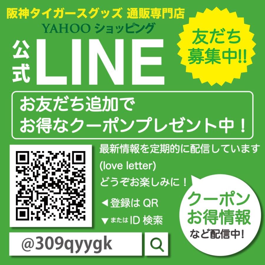 阪神タイガース球団承認 グッズ NEWバージョン!☆近本光司 背 阪神タイガース球団承認 グッズ NEWバージョン!☆近本光司 背