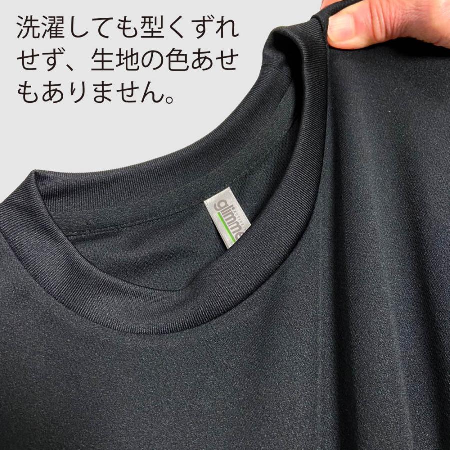 阪神タイガース グッズ 球団承認　中野 拓夢　選手No.Tシャツ　黄色文字　ドライメッシュ　通気性抜群で軽い着心地！プロ野球 ギフト 半袖｜monostore｜05