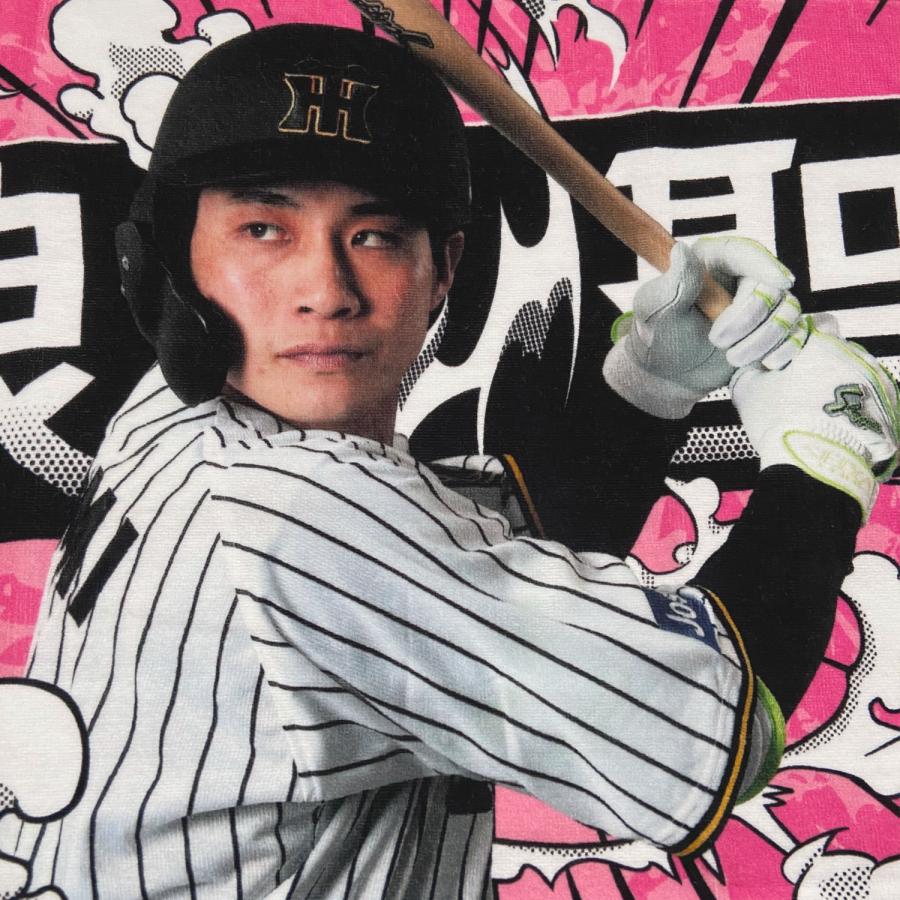 阪神タイガースグッズ 球団承認 NEW! ☆選手フォトタオル 木浪