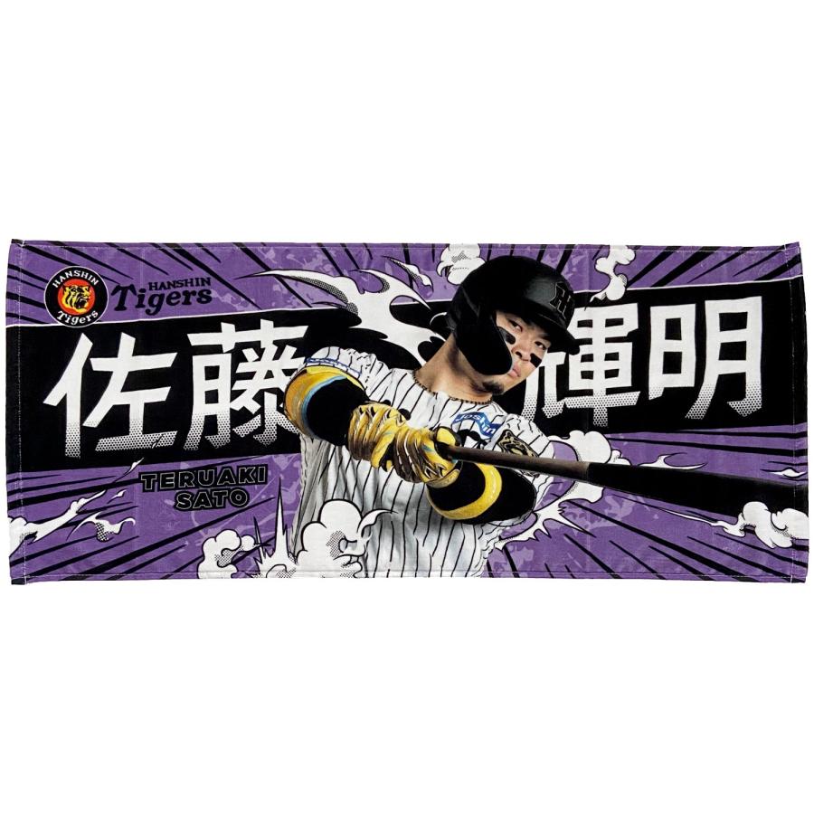 阪神タイガースグッズ 球団承認 阪神タイガース グッズ NEW