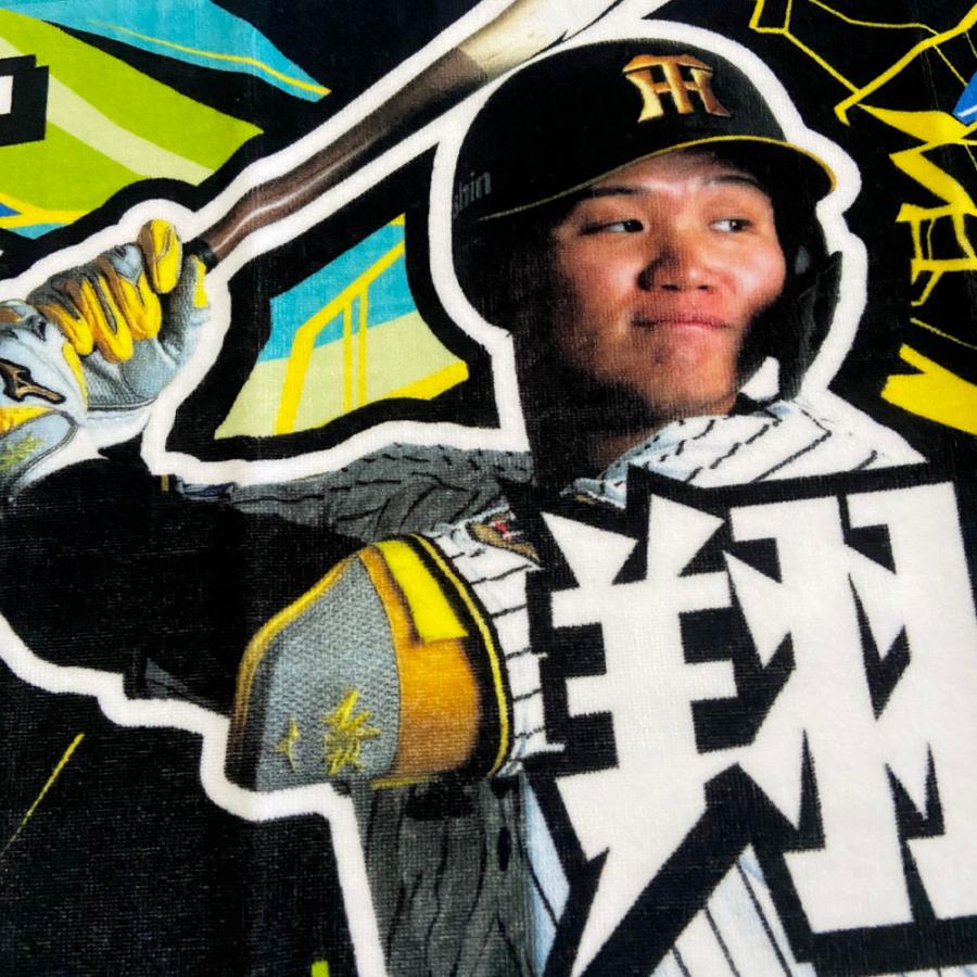 阪神タイガースグッズ 球団承認 森下 翔太 選手フォトタオル NEW! 試合