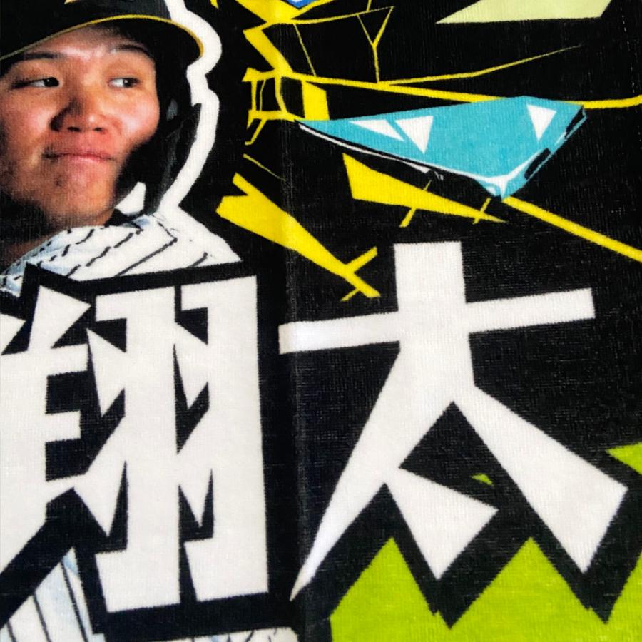阪神タイガースグッズ 森下フォトタオル 球団承認 森下 翔太 選手 NEW