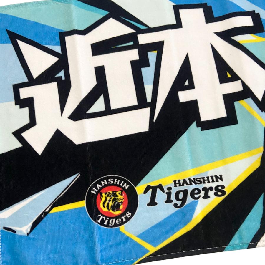 近本光司 グッズ 写真 阪神タイガース タオル 近本 近本光司 選手