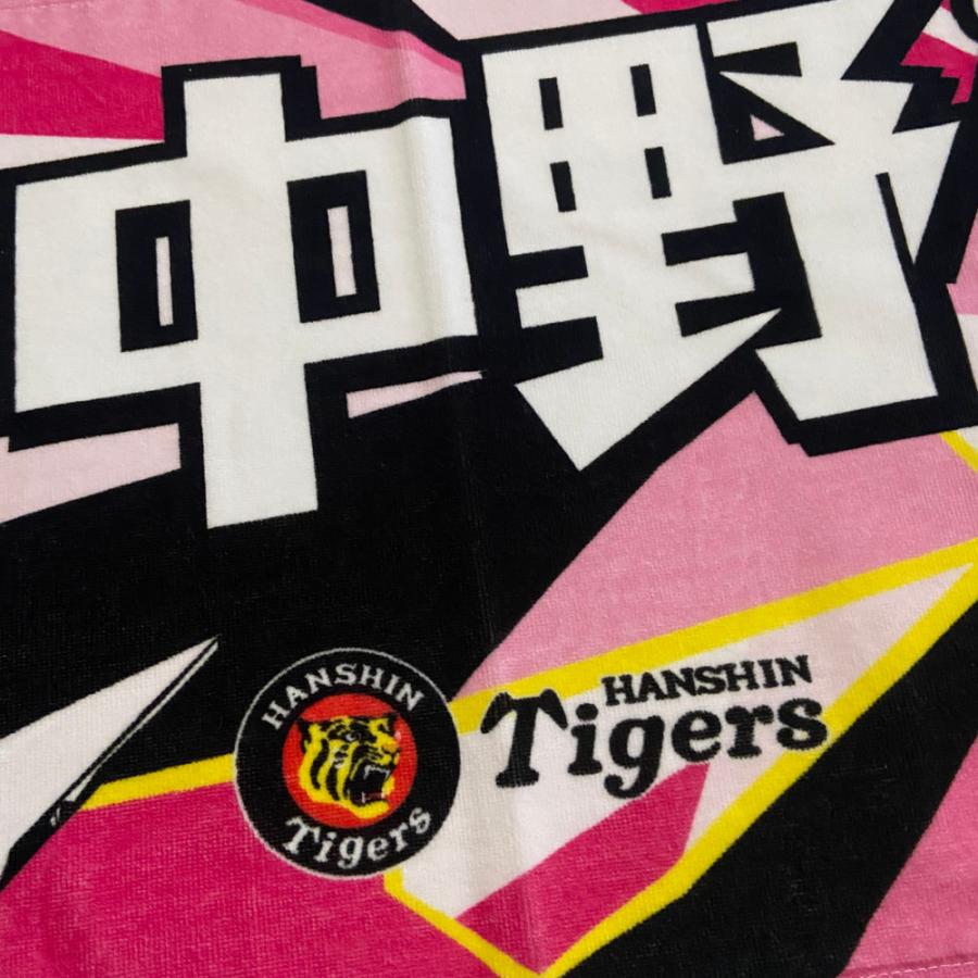 阪神タイガースグッズ 中野拓務 選手フォトタオル 球団承認 NEW! 試合