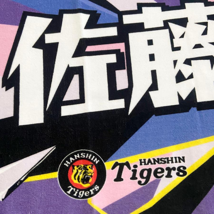 阪神タイガースグッズ 佐藤 輝明 選手フォトタオル 球団承認 NEW! 試合