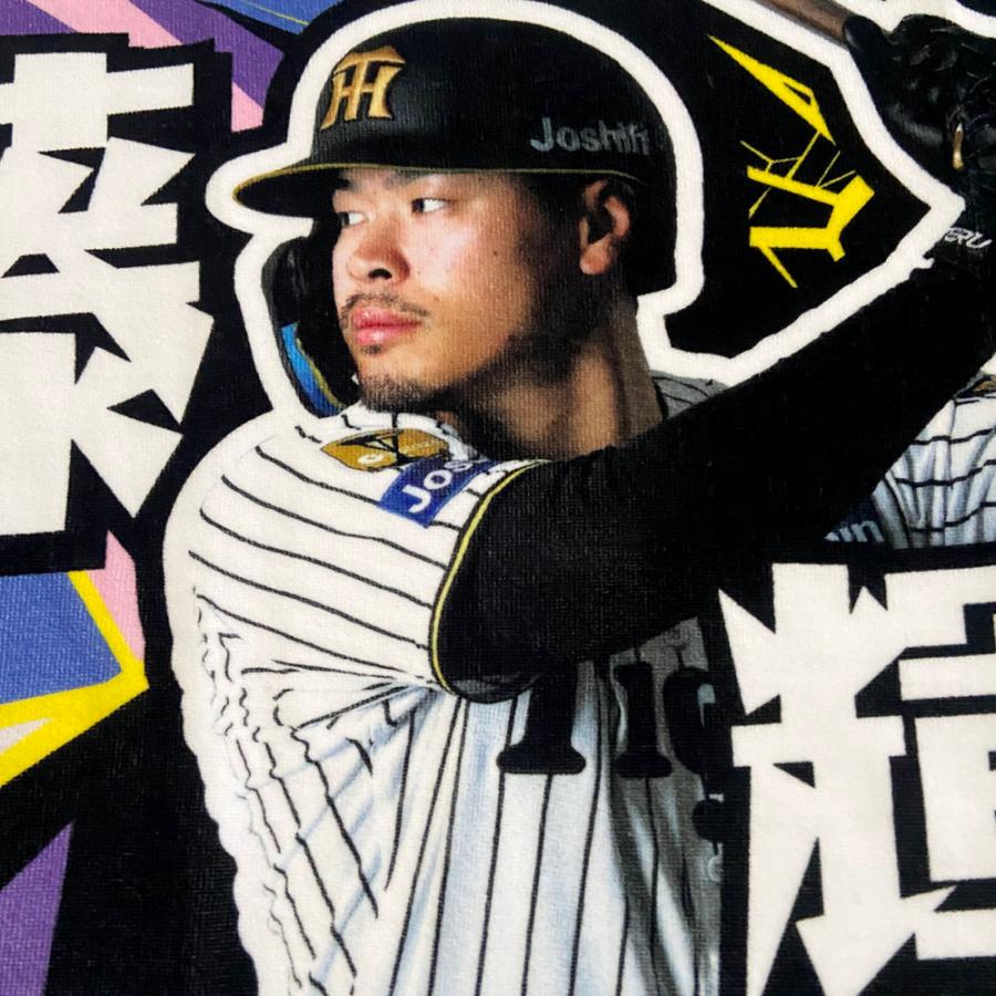 阪神タイガースグッズ 佐藤 輝明 選手フォトタオル 球団承認 NEW! 試合