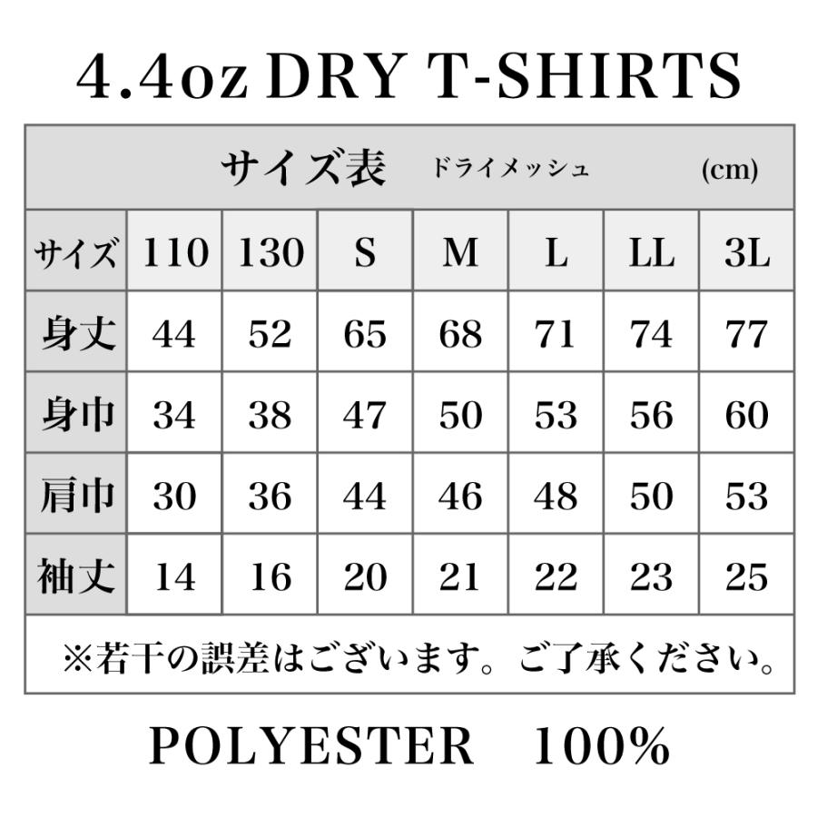 阪神タイガースグッズ　球団承認   ★元祖虎Tシャツ☆  ドライメッシュ 大人気商品です。虎党”には必見の大人気商品！半袖　吸水性速乾 プロ野球 応援｜monostore｜08