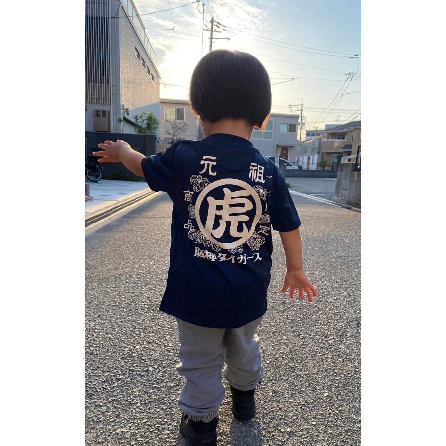阪神タイガースグッズ 球団承認 ☆元祖虎Tシャツ☆ ドライメッシュ