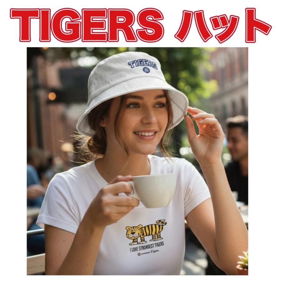 阪神タイガース グッズ 球団承認 TIGERS ハット 2026 発売モデル