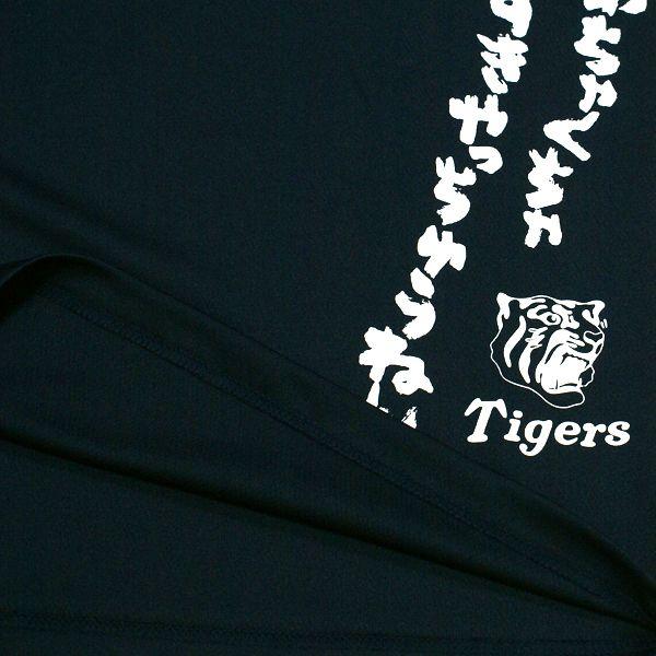 阪神タイガース 優勝 XL パンクドランカーズ 未使用 Tシャツ 虎 半袖 茶系 阪神タイガース 優勝 XL パンクドランカーズ 未使用 Tシャツ 虎