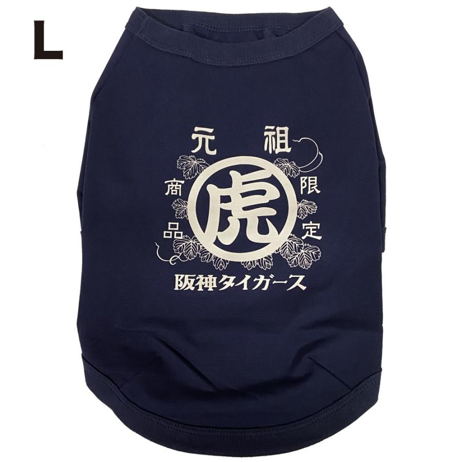 阪神タイガースグッズ ☆元祖虎 ペット・Tシャツ☆ お揃でお散歩