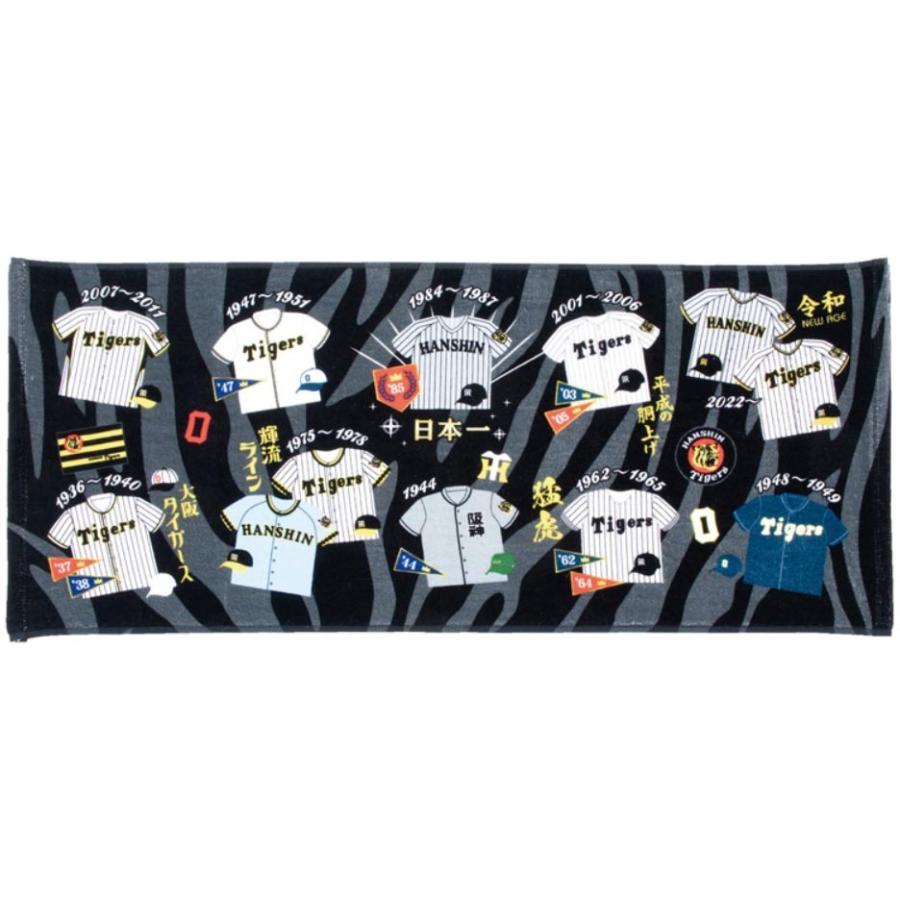 阪神タイガースグッズ Tigers 歴代ユニホームフェイスタオル ギフト包装承ります Trfyft 405 阪神タイガースグッズ 通販専門店 通販 Yahoo ショッピング
