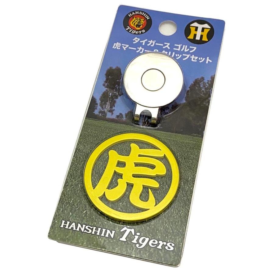 阪神タイガース球団承認 ゴルフ ☆虎マーカー＆クリップセット