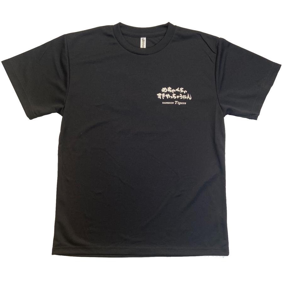 阪神タイガース グッズ 球団承認 NEW☆虎が好きTシャツ 虎文字黄