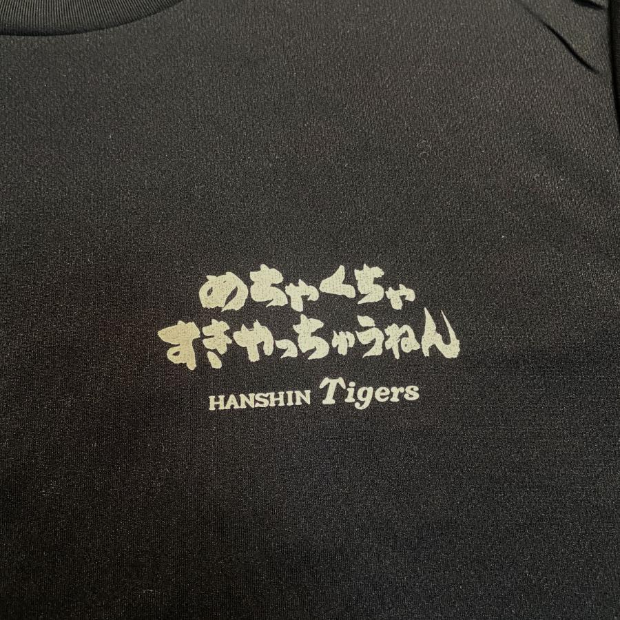 阪神タイガース グッズ 球団承認 NEW☆虎が好きTシャツ 虎文字黄