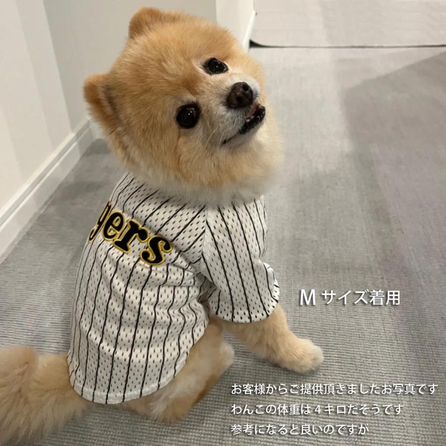 阪神タイガースグッズ 球団承認 ☆ペットユニホーム☆ 伸縮性のある