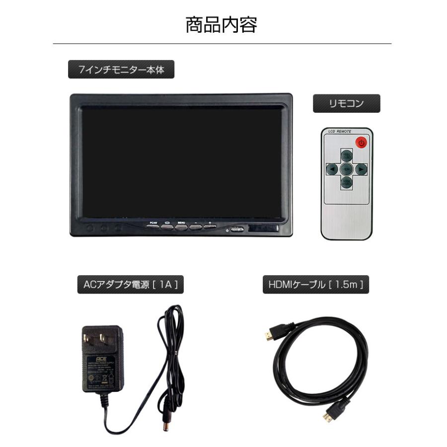 ACE SECURITY SYSTEM 防犯カメラ 監視カメラ用【HDMI対応】7インチ液晶