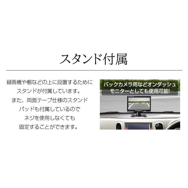 ACE SECURITY SYSTEM 防犯カメラ 監視カメラ用【HDMI対応】7インチ液晶