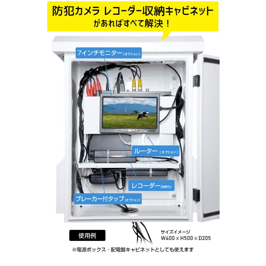 浩二、防犯カメラ4台セット 電源ユニット、レコーダ本体付き 浩二様専用、防犯カメラ4台セット 電源ユニット、レコーダ本体