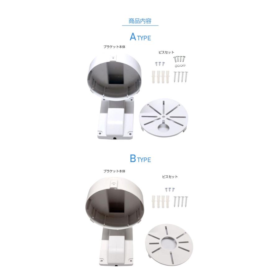 ACE SECURITY SYSTEM ドームカメラ 軽量 ブラケット 防犯カメラ ステー