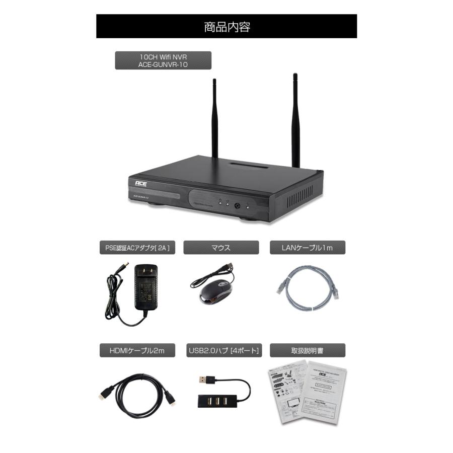 ACE SECURITY SYSTEM 防犯カメラ ワイヤレス対応 NVR 録画機 無線対応