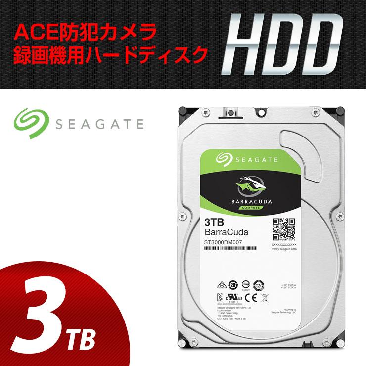 WD Purple HDD 3TB 単品 SEAGATE シーゲイト ST3000DM007 SATA 3.5型