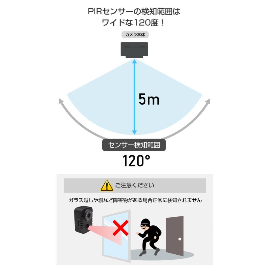 小型カメラ 高画質 監視 家庭用 防犯 証拠 録画 置くだけ ミニ バッテリー SDカード ネット不要 夜間 充電｜monosupply｜09