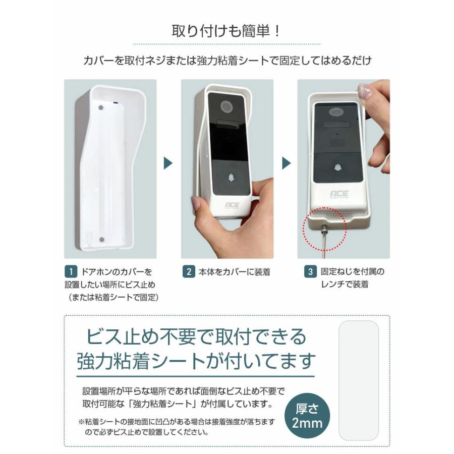 ACE スマート ドアホン インターホン ワイヤレス ドアチャイム 玄関 スマホ 防犯カメラ 簡単取付 工事不要 300万画素 家庭用｜monosupply｜17