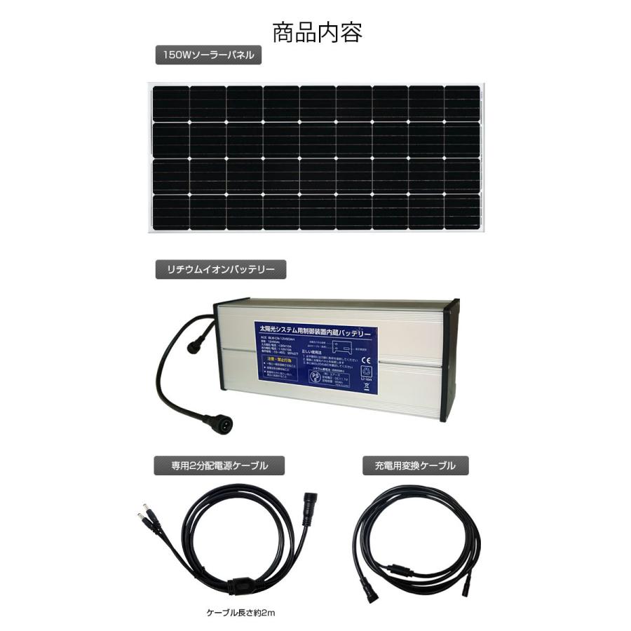 防犯カメラ 屋外 家庭用 ソーラー 150W 太陽光 リチウムイオン 