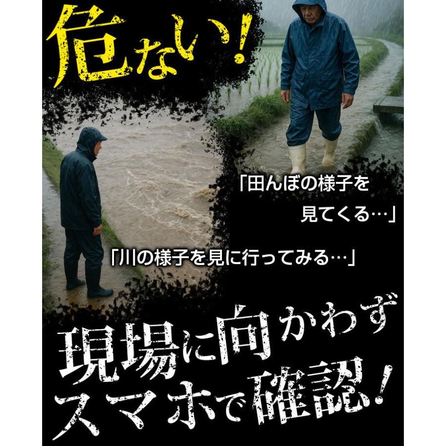 電源不要 防犯カメラ用 ソーラーパネル 電源セット 150W 大容量 リチウムイオンバッテリー 駐車場 畑 資材置場の監視に | ACE SECURITY SYSTEM | 01