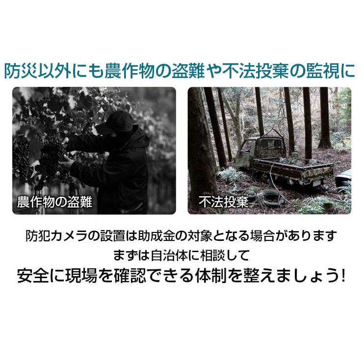 電源不要 防犯カメラ用 ソーラーパネル 電源セット 150W 大容量 リチウムイオンバッテリー 駐車場 畑 資材置場の監視に | ACE SECURITY SYSTEM | 05