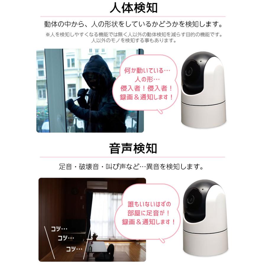 防犯 見守り ペット カメラ スマホ ベビーモニター 500万画素 犬 猫 高画質 SDカード 録画 スマホ 家庭用 介護 監視の画像